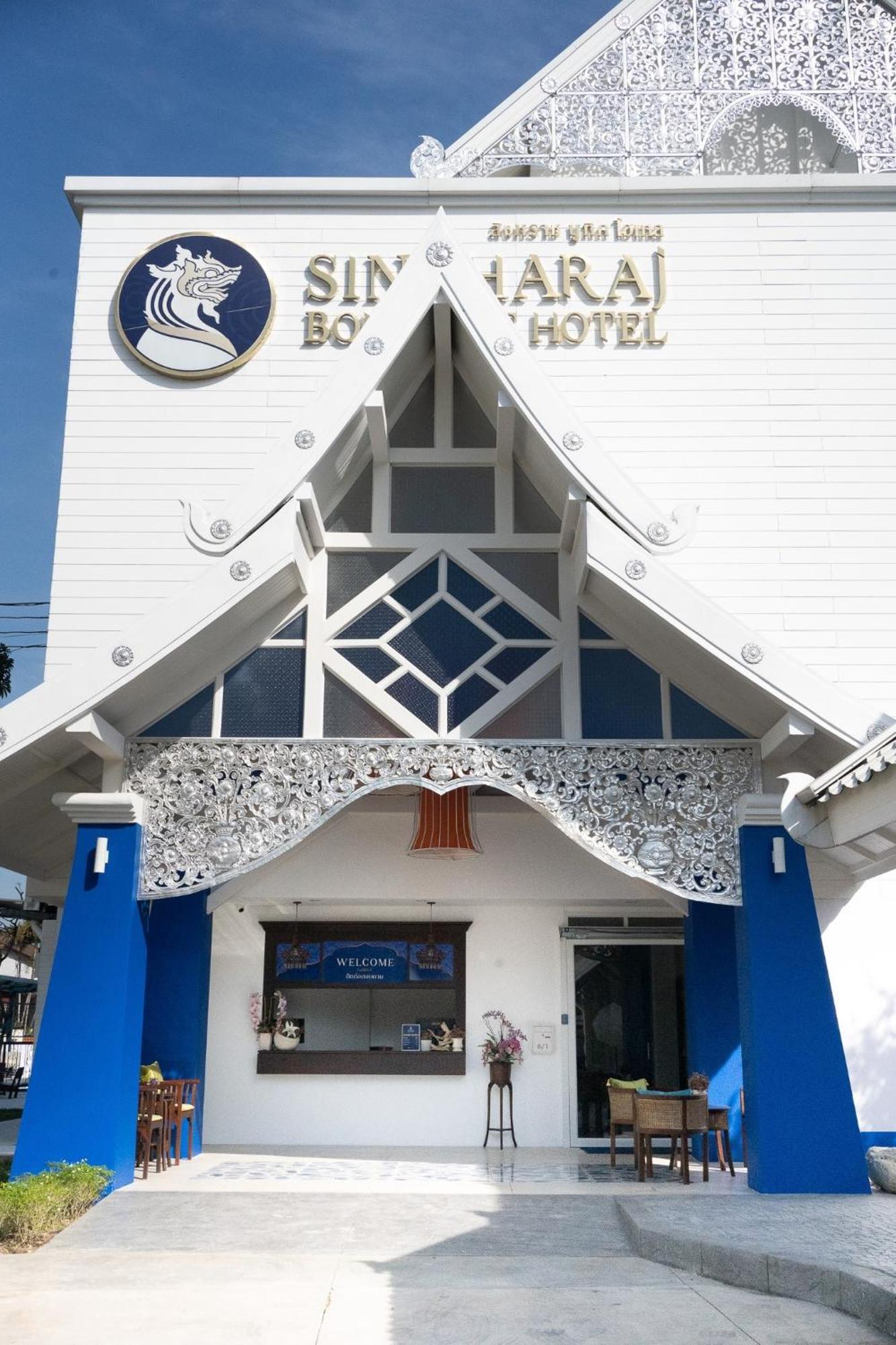 Singharaj Boutique Hotel 치앙마이 외부 사진